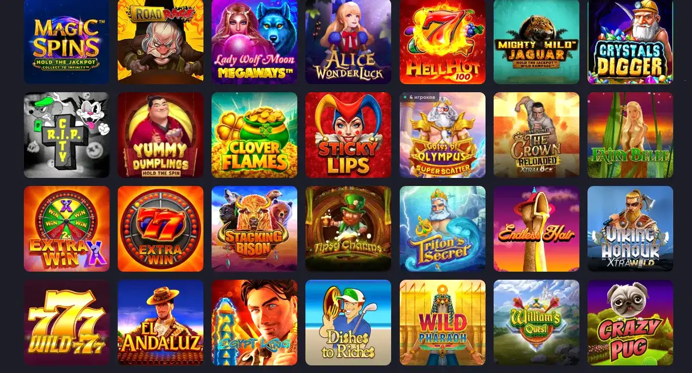 Up X casino зеркало вход играть слоты